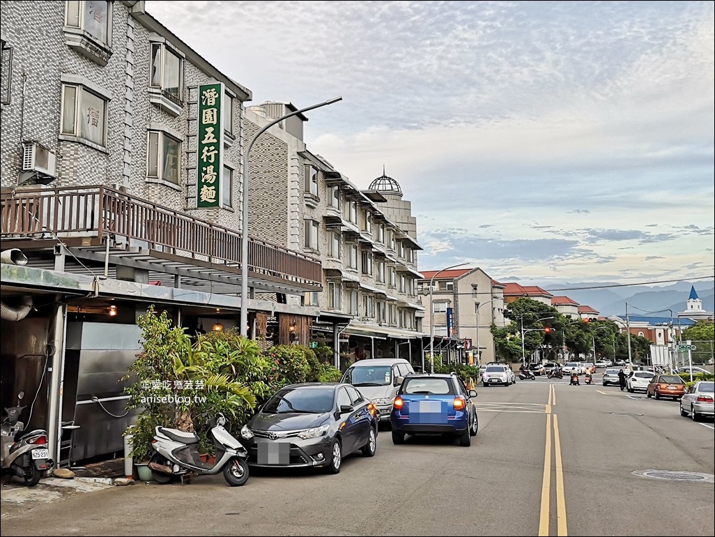 潛園五行湯麵，用餐茶水點心零食免費招待，竹東素食蔬食老店(姊姊食記)