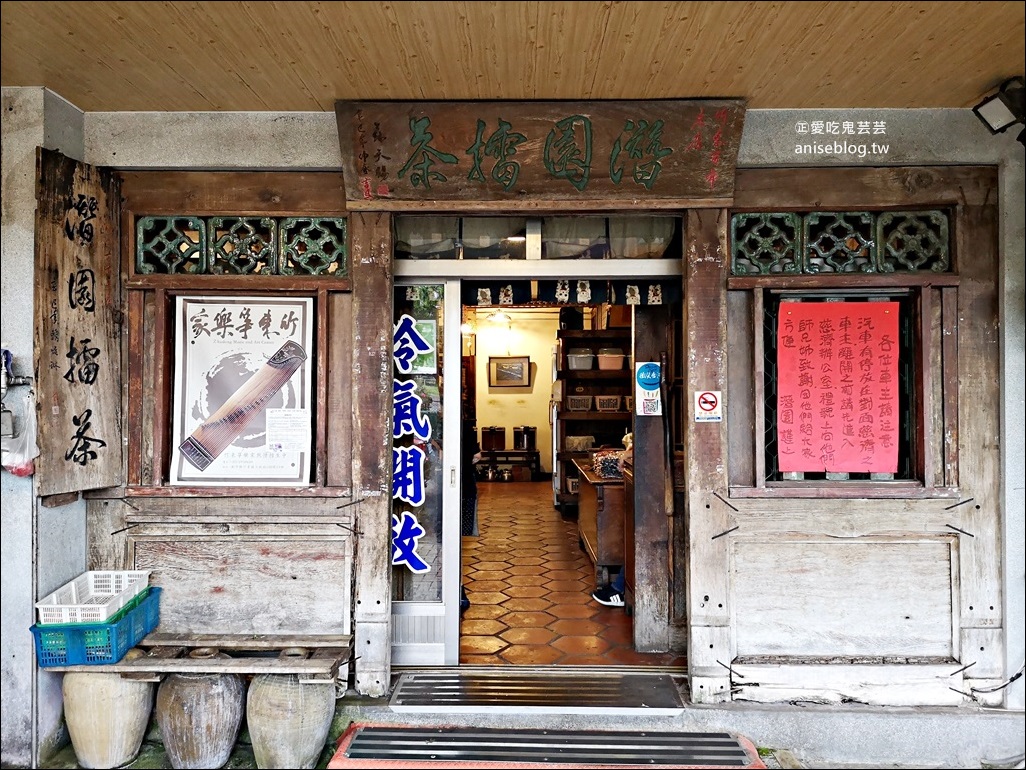 潛園五行湯麵，用餐茶水點心零食免費招待，竹東素食蔬食老店(姊姊食記)