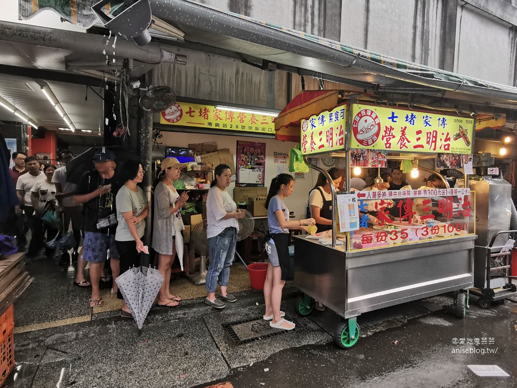 七堵美食 | 臭粿湯、無名臭豆腐、七堵家傳營養三明治、珍妙味香炸雞