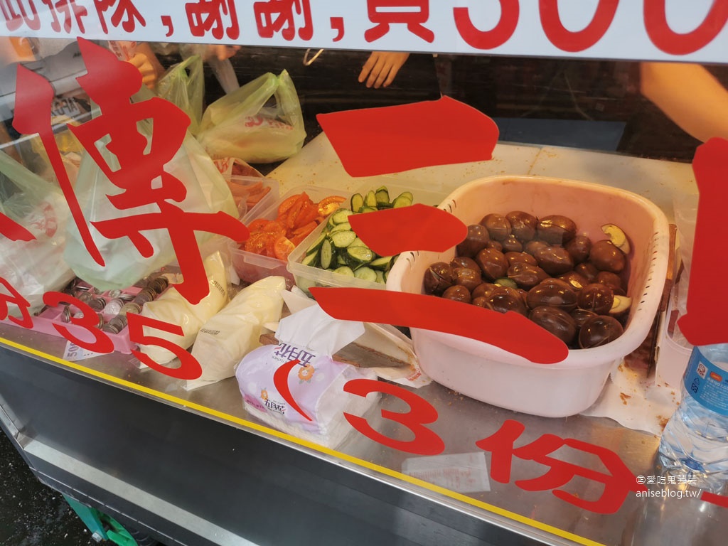 七堵美食 | 臭粿湯、無名臭豆腐、七堵家傳營養三明治、珍妙味香炸雞