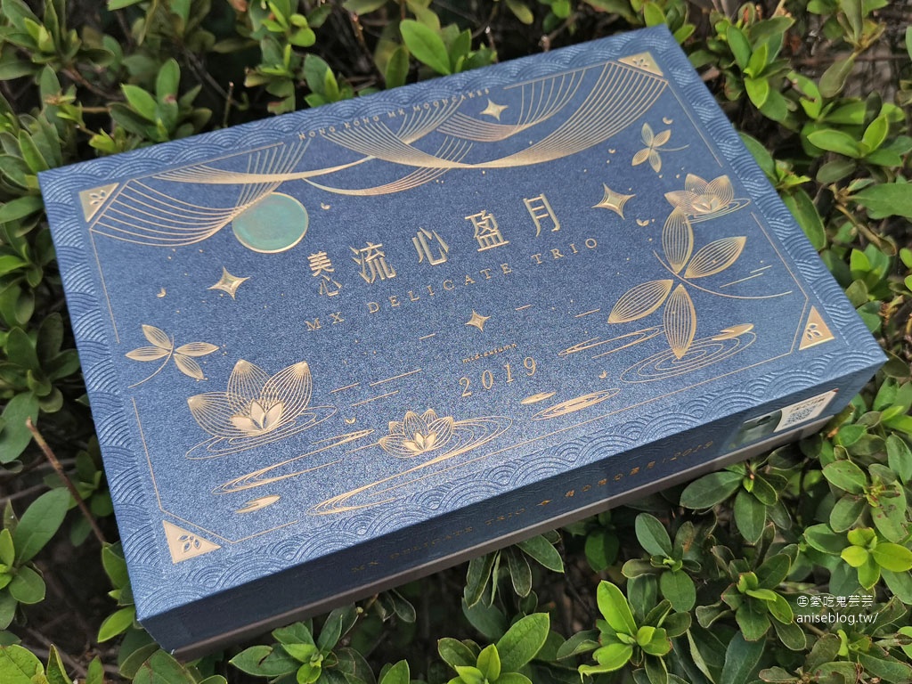 美心月餅流心盈月禮盒 (目前COSTCO最便宜，2盒2099！)