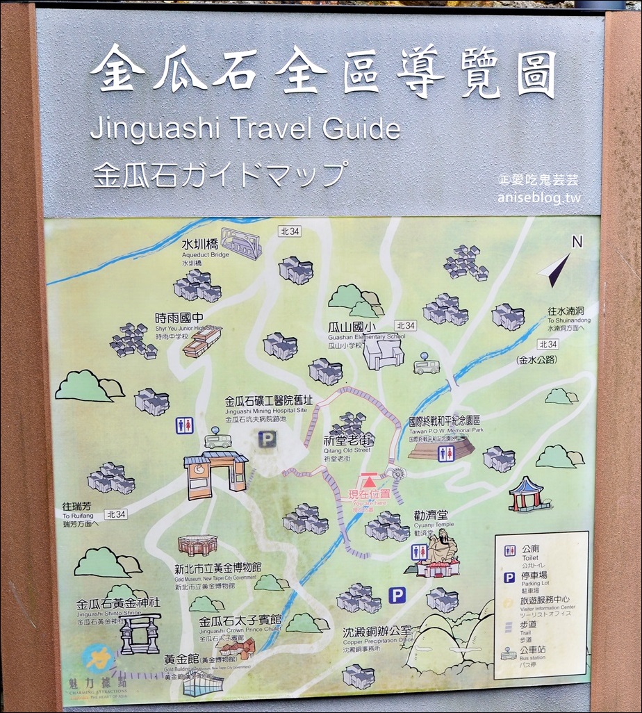 散散步咖啡，隱身山城小徑的老屋咖啡館，祈堂老街彩虹階梯，金瓜石美食(姊姊食記)