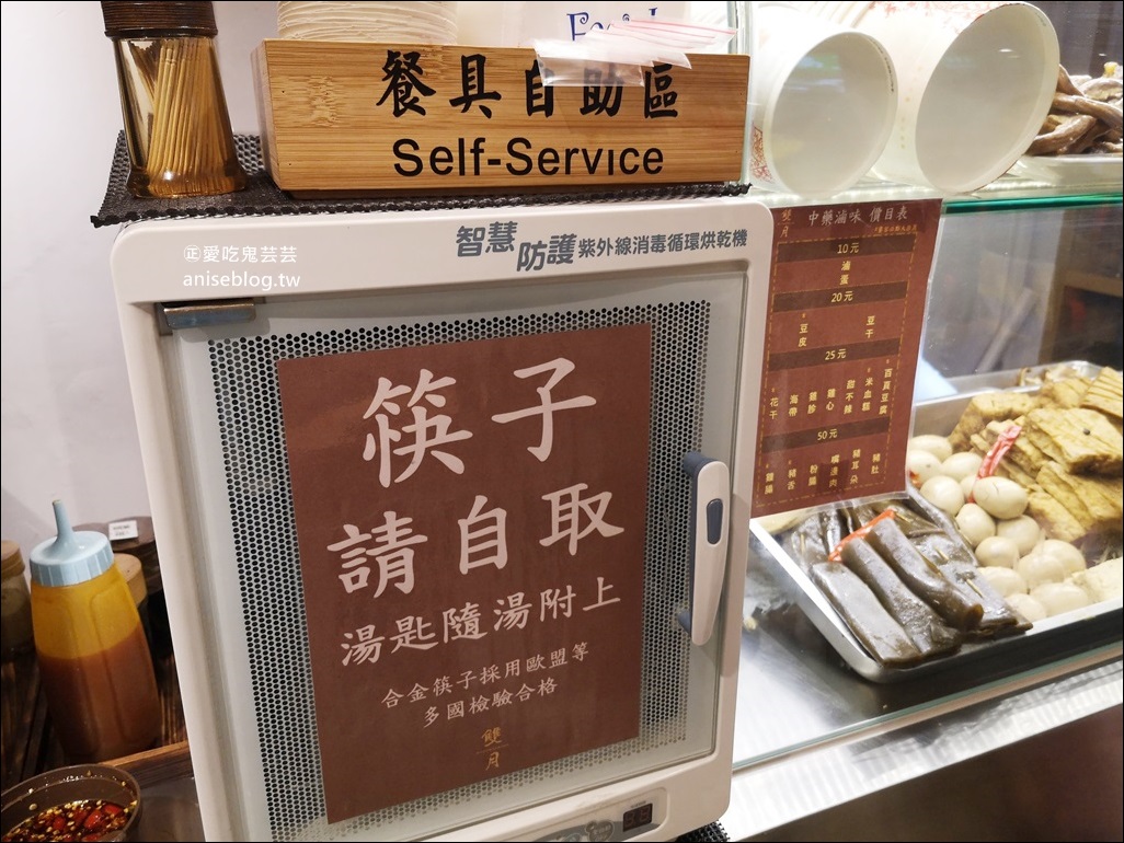 雙月食品社中和店，喝雞湯吃油飯@2019年台北米其林必比登推介（BIB GOURMAND）(姊姊食記)