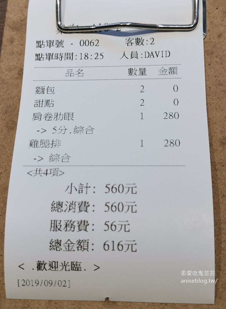 鉄火牛排統一時代店，和牛滷肉飯吃到飽超划算！