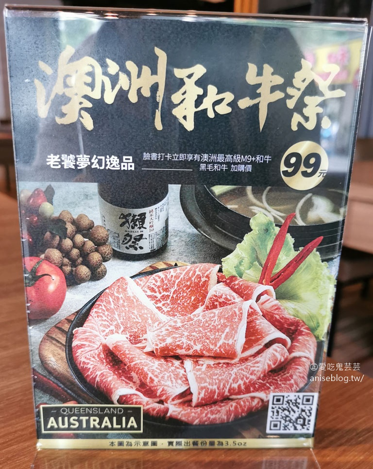 瀧厚鍋物敦北店，挑戰50oz大胃王套餐！最愛蛤蜊爆爆鍋、蒜泥草蝦鍋 & 蘭陽黑豚 ( 附兒童遊戲區 ) (文末菜單)