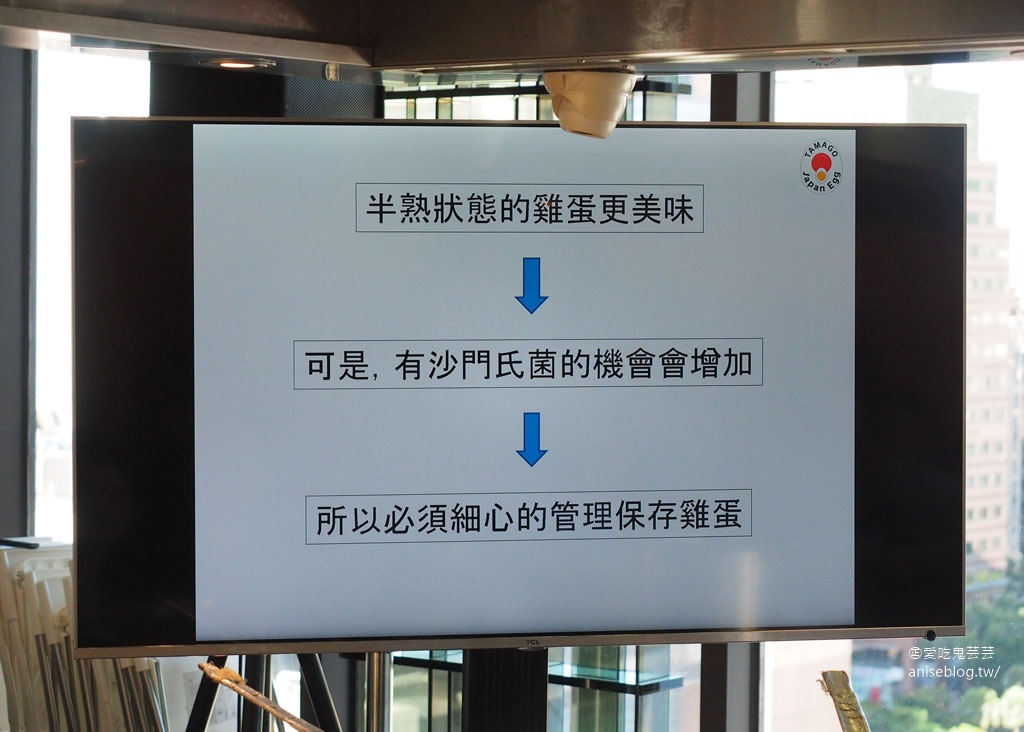 日本產鬆軟半熟雞蛋料理試吃會，果然日本雞蛋就是好吃！