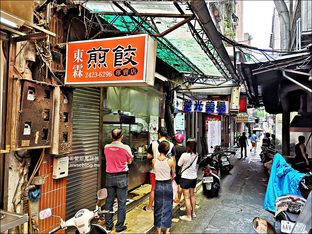 東霖煎餃，披著煎餃皮的水煎包，高麗菜餡鮮脆美味，基隆巷弄隱藏人氣排隊美食(姊姊食記)