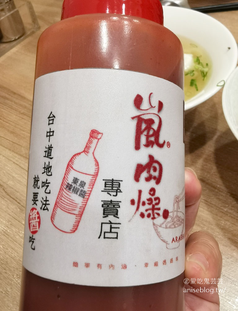 台中第二市場美食巡禮：王菜頭粿糯米腸、老賴紅茶、嵐肉燥、楊媽媽立食、山河魯肉飯、承記米苔目冰、三代意麵、鄒氏餡餅蔥油餅、天天饅頭、丁山肉圓