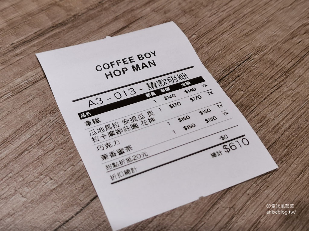 公館美食 | 希臘左巴、Coffee Boy Hop Man、麥子磨麵，負能量釋放大會 (文末菜單)
