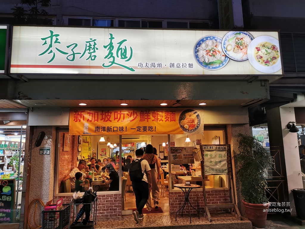 公館美食 | 希臘左巴、Coffee Boy Hop Man、麥子磨麵，負能量釋放大會 (文末菜單)