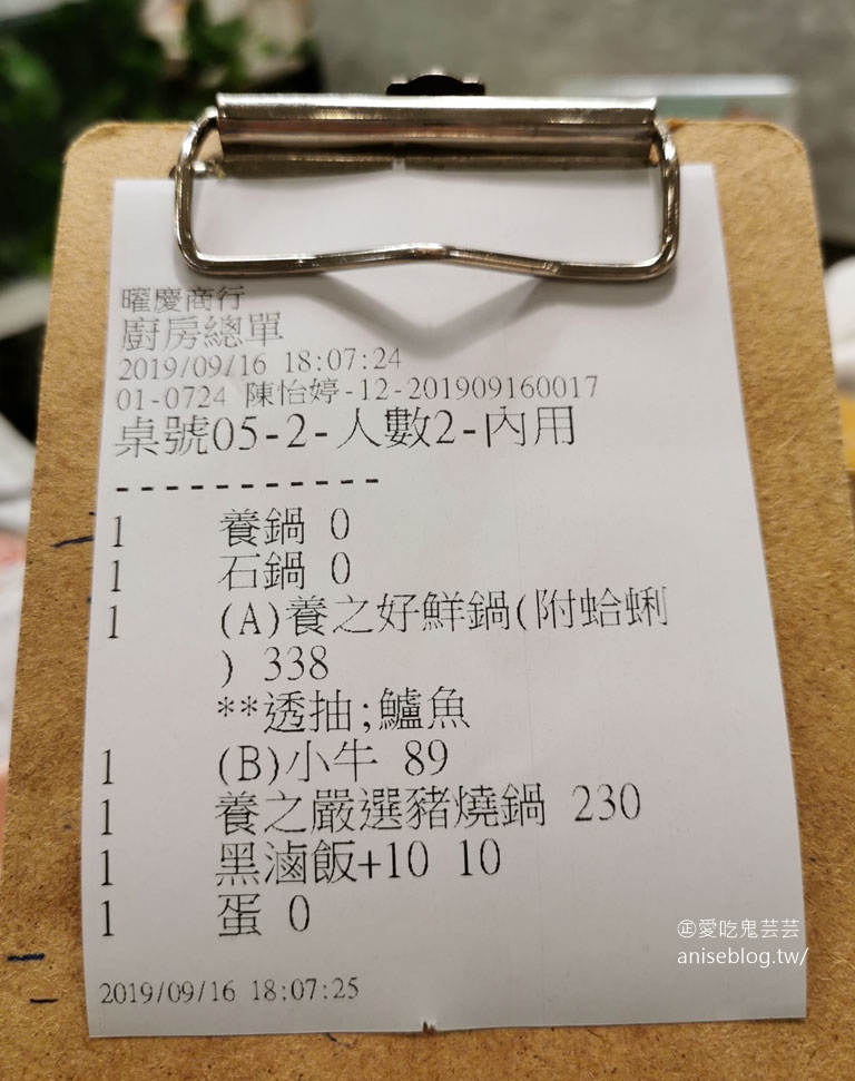 養鍋石頭涮涮鍋(松菸店)，來自台中的平價火鍋