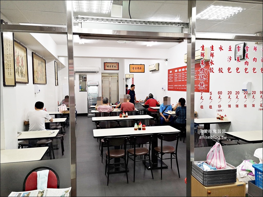 江浙四海點心包子店，排骨炒飯份量超威，菜肉餛飩也美味，中正紀念堂站美食(姊姊食記)