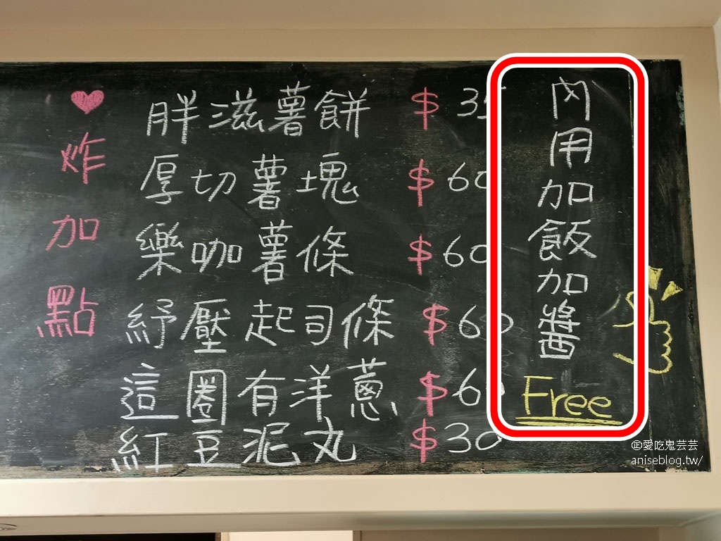 厚宅咖哩，香辣夠味炸雞塊外脆內多汁，免費加飯加醬不加價！