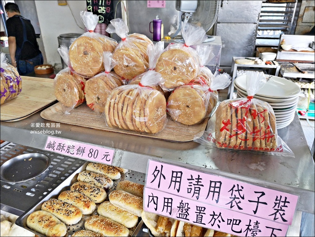 帶著清珍早點蔥燒餅再訪抹茶山，宜蘭礁溪老店早餐美食(姊姊食記)