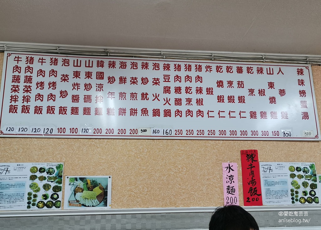 韓菜100，西門町平價韓式料理，吃粗飽好選擇