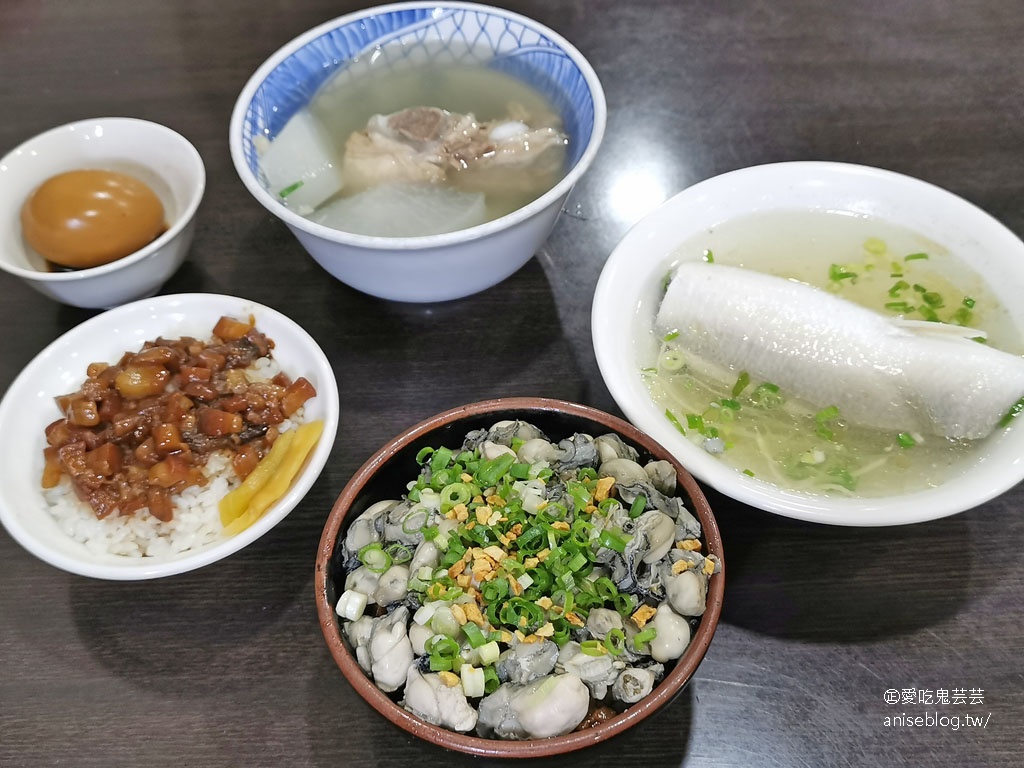 阿義魯肉飯，超浮誇蚵仔魯肉蓋飯必點！虱目魚肚也毫好吃😋