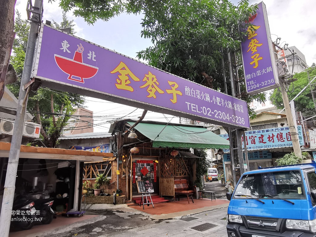 金麥子酸菜白肉鍋，一大桌子菜像在吃圍爐好熱鬧呀！