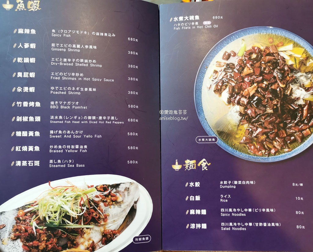 金麥子酸菜白肉鍋，一大桌子菜像在吃圍爐好熱鬧呀！