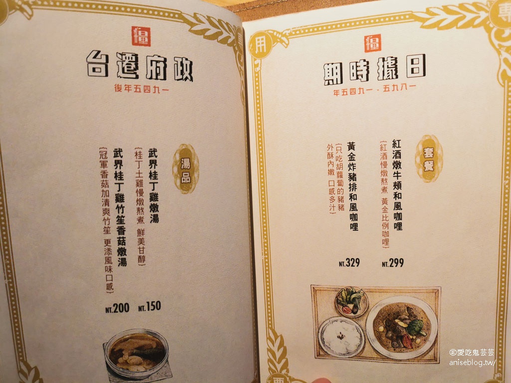 一號糧倉，連2年榮獲必比登推介，好食材 x 創意料理，牛肉麵超厲害！