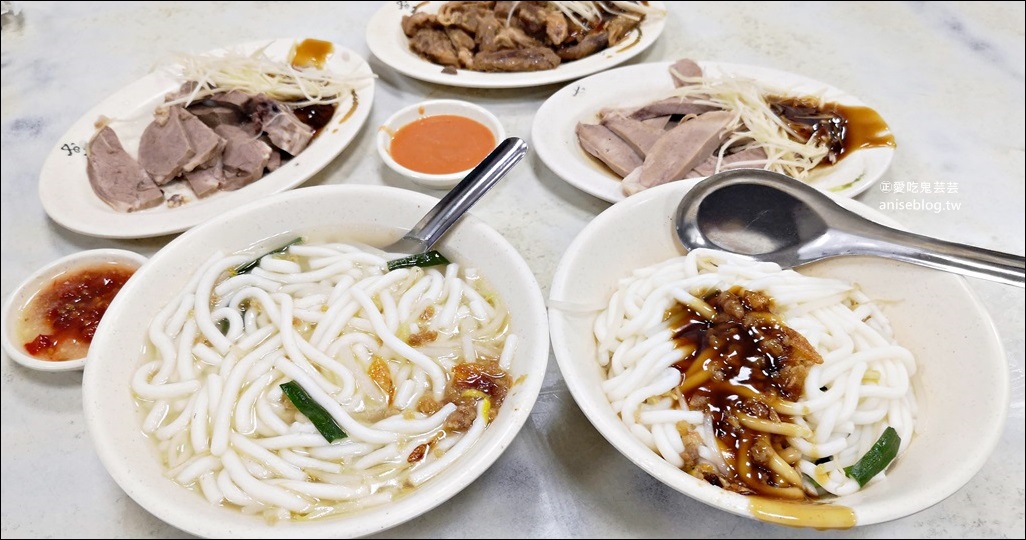 環南市場米苔目、黑白切(姊姊食記) @愛吃鬼芸芸