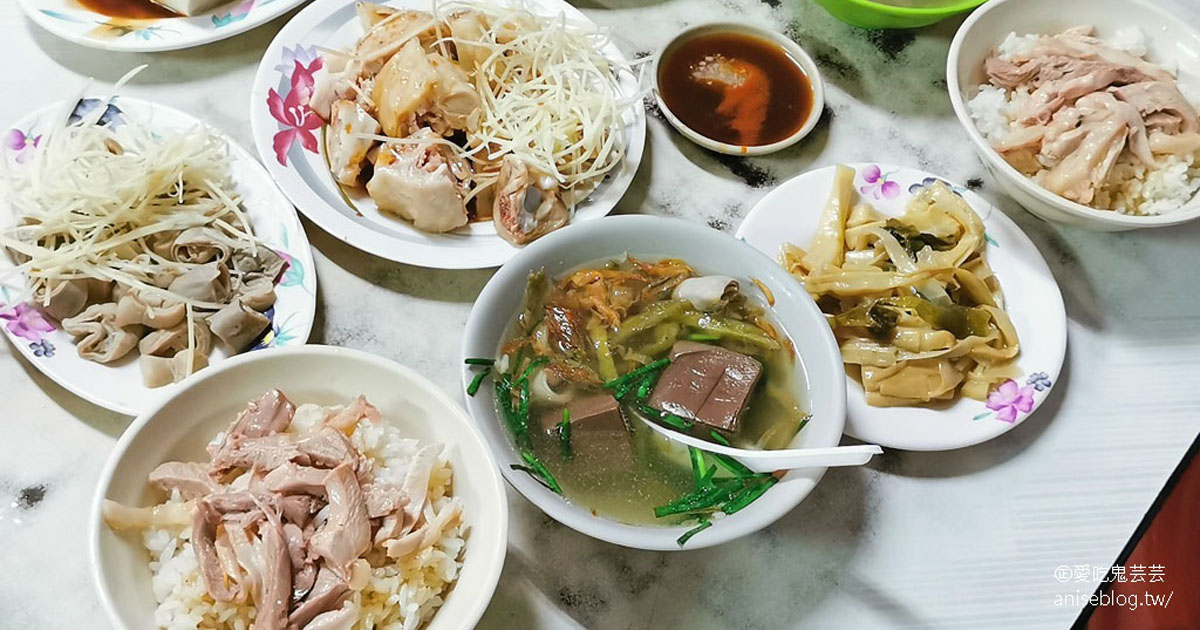 阿樓師火雞肉飯，好吃又便宜的嘉義雞肉飯推薦 @愛吃鬼芸芸