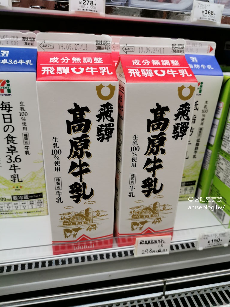 日本中部孝親之旅(上)：下呂溫泉、合掌村、宮川朝市、GREEN Cooking Studio、高山老街巡禮