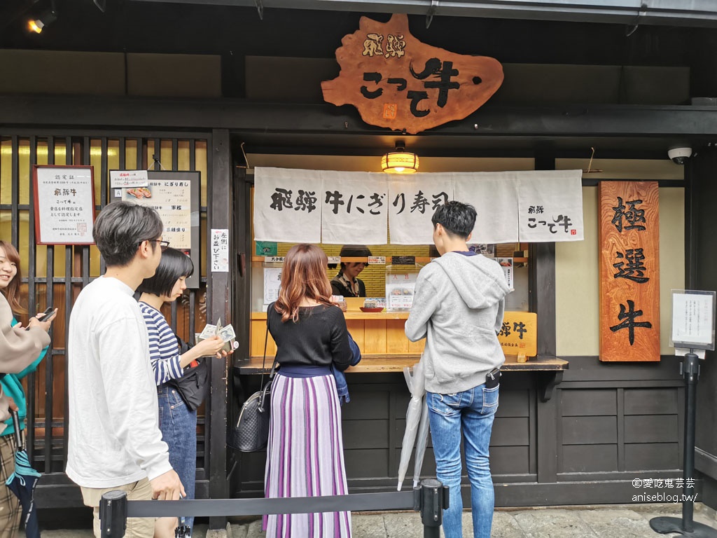 日本中部孝親之旅(上)：下呂溫泉、合掌村、宮川朝市、GREEN Cooking Studio、高山老街巡禮