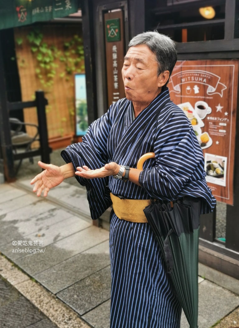 日本中部孝親之旅(上)：下呂溫泉、合掌村、宮川朝市、GREEN Cooking Studio、高山老街巡禮