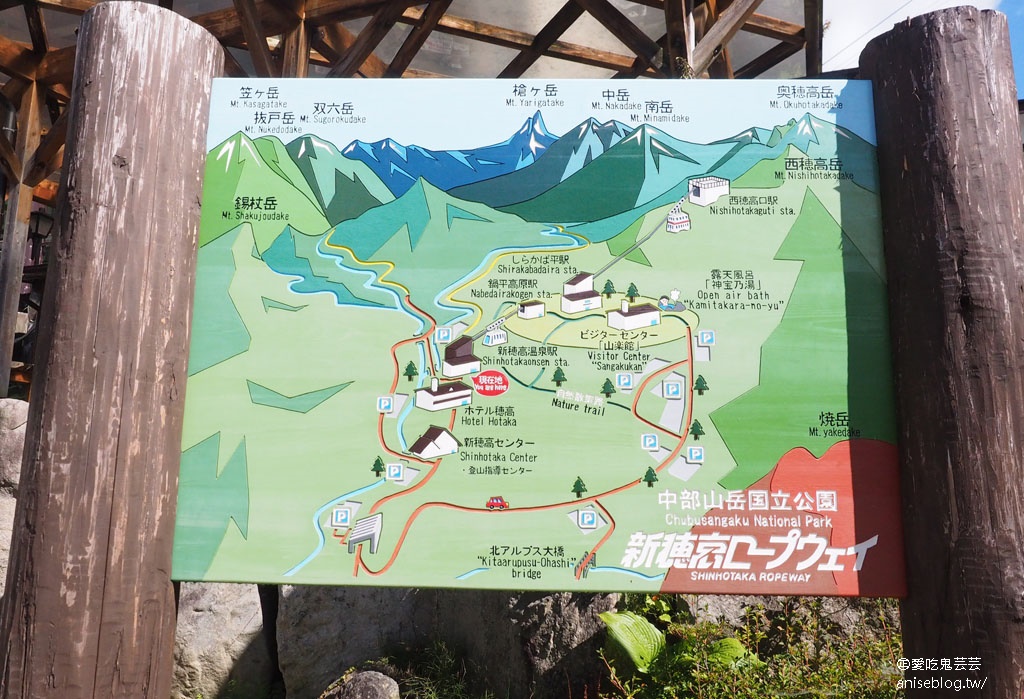 日本中部孝親之旅(下)：入住深山桜庵、搭乘新穗高纜車、享用鰻魚飯 Shira河 本店、JR GATE TOWER購物血拼、體驗名古屋式早餐、名古屋城、名古屋中部國際機場Flight Of Dreams