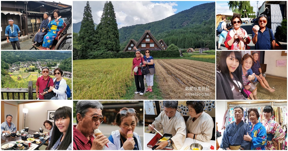 日本中部孝親之旅(上)：下呂溫泉、合掌村、宮川朝市、GREEN Cooking Studio、高山老街巡禮