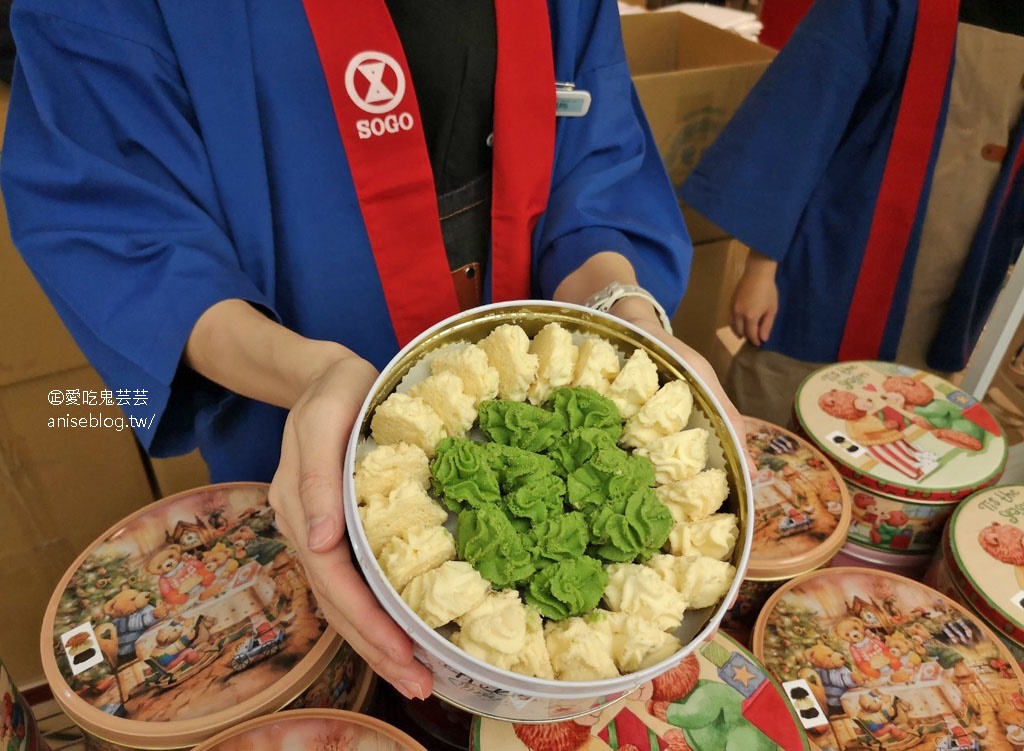 愛威鐵盒餅乾，台版珍妮曲奇餅超夯團購名物快閃SOGO忠孝館，芸芸粉絲9折優惠 😍