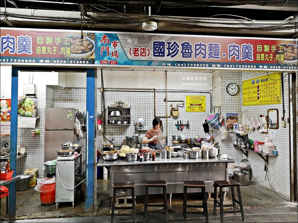國珍魯肉麵肉羹，南門市場老店，彰化市美食(姊姊食記)