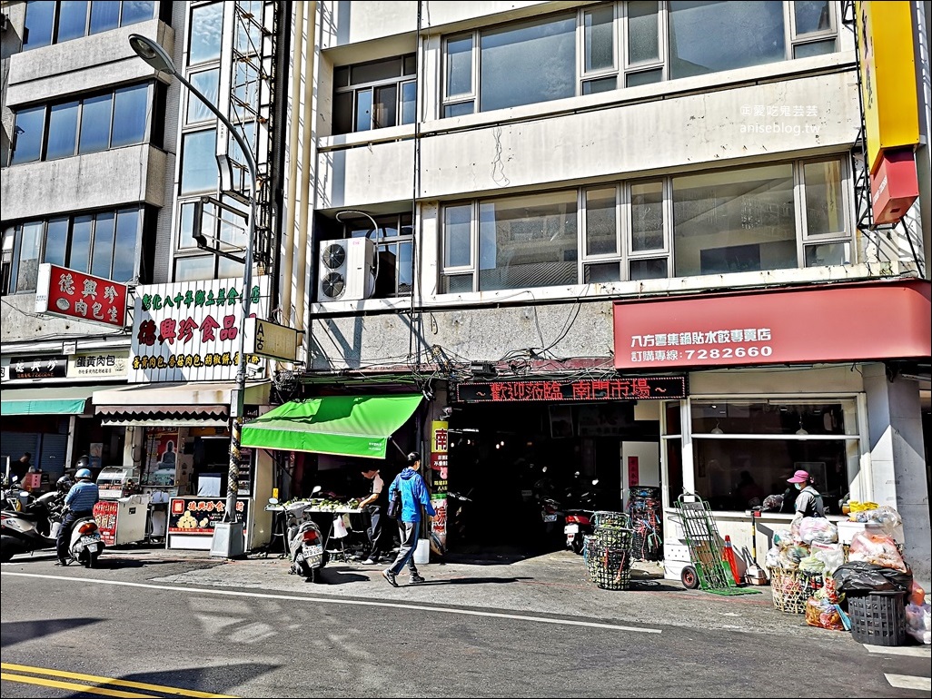 國珍魯肉麵肉羹，南門市場老店，彰化市美食(姊姊食記)