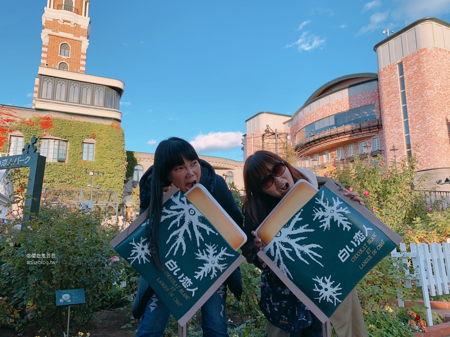 札幌女子5日小旅行 | 中島公園賞楓、札幌電視台夜景、開陽亭活毛蟹三吃、札幌啤酒博物館、北海道戀人觀光工廠、MITSUI OUTLET PARK 札幌北廣島、舊道廳、tsubaki salon吃鬆餅