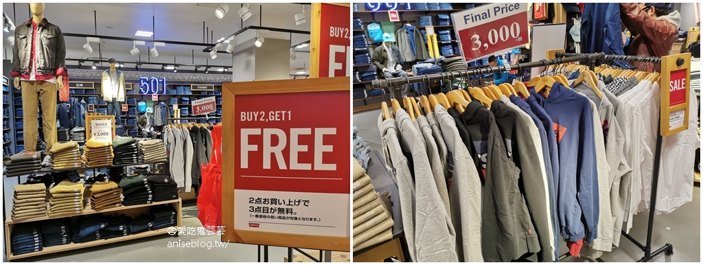 三井MITSUI OUTLET PARK 札幌北廣島購物攻略 | 交通、優惠、店鋪、購物指南