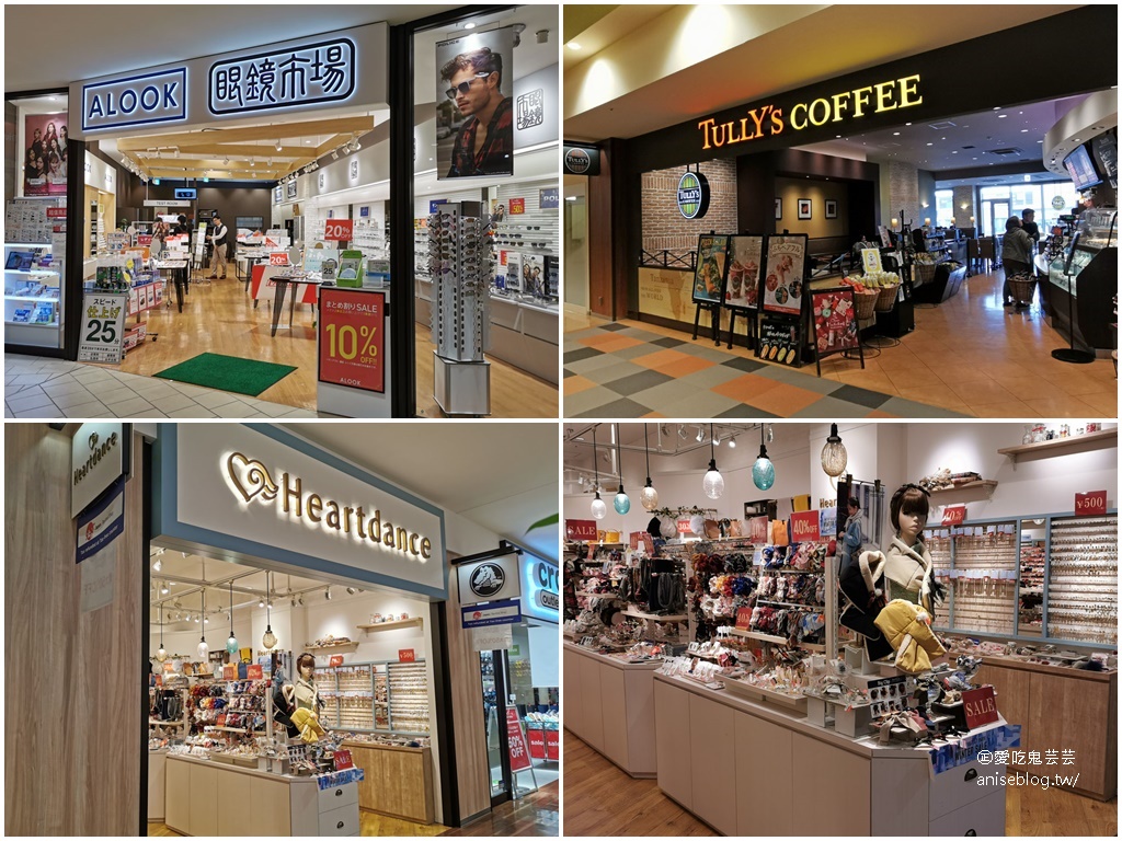 三井MITSUI OUTLET PARK 札幌北廣島購物攻略 | 交通、優惠、店鋪、購物指南