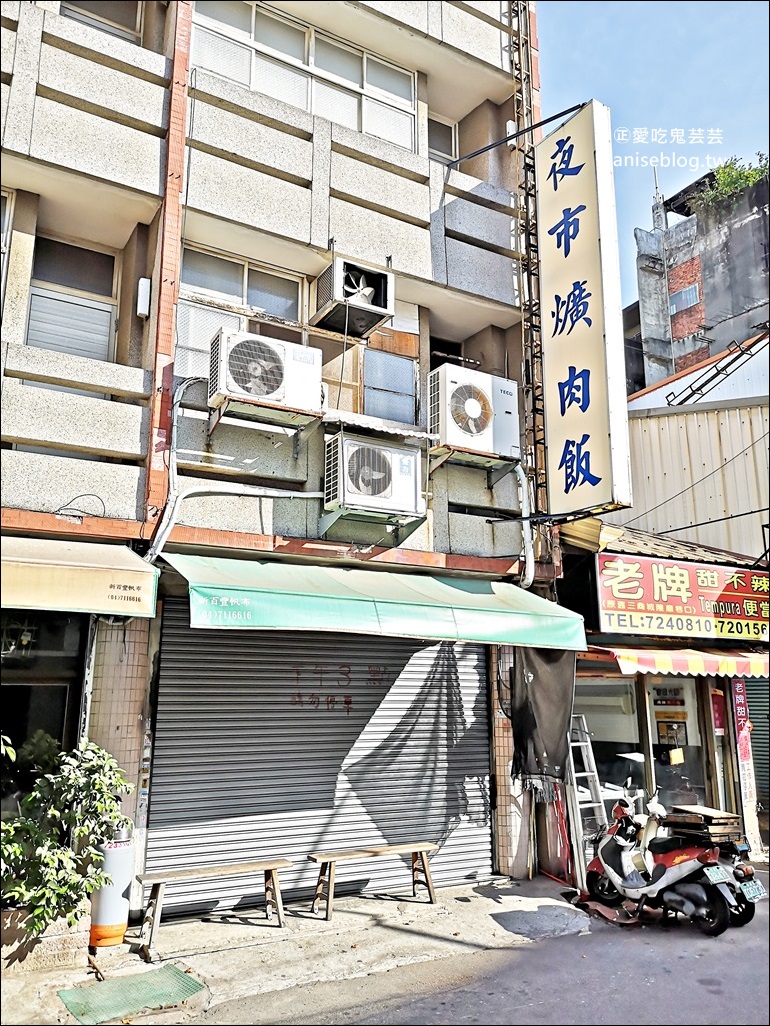 夜市爌肉飯，傳說中的秒殺限量美食，彰化人氣排隊店(姊姊食記)