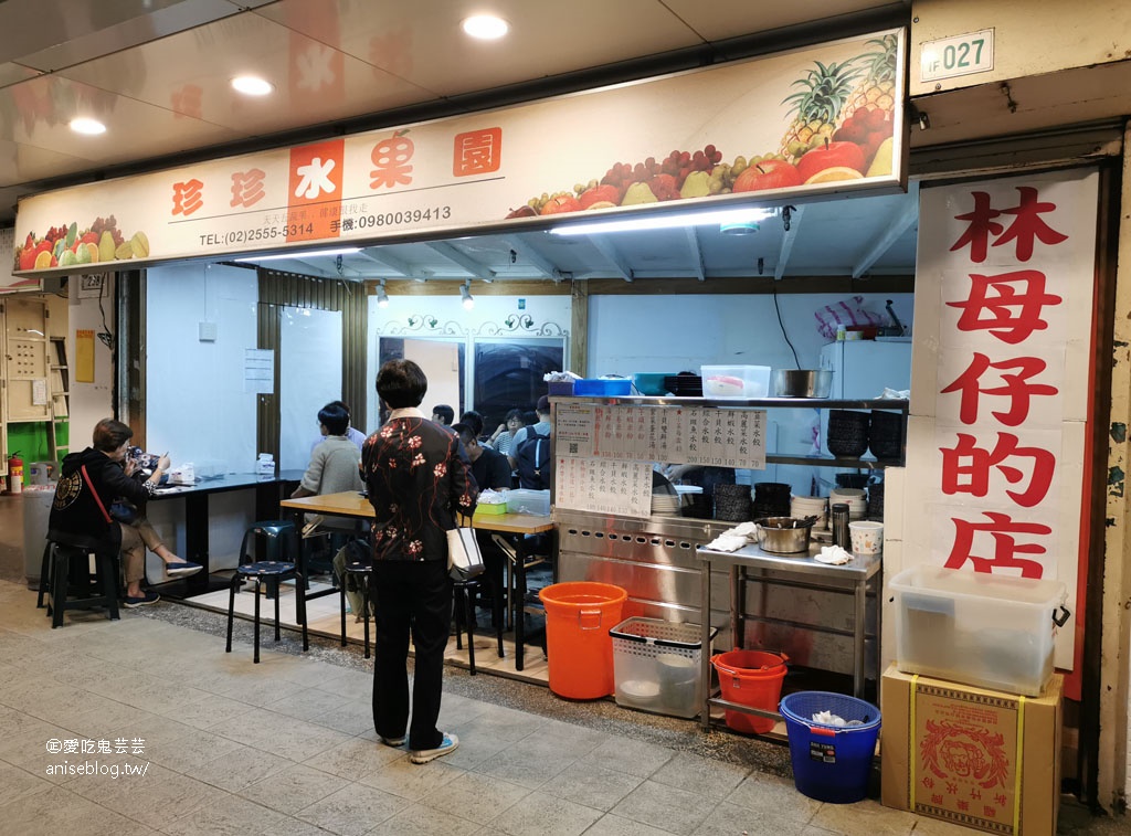 林母仔的店，用料超浮誇海鮮米粉，買水餃送小管海鮮湯 @成功國宅內