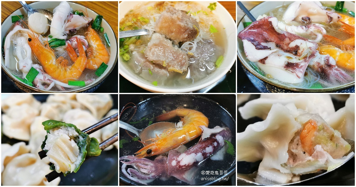 林母仔的店，用料超浮誇海鮮米粉，買水餃送小管海鮮湯 @成功國宅內 @愛吃鬼芸芸