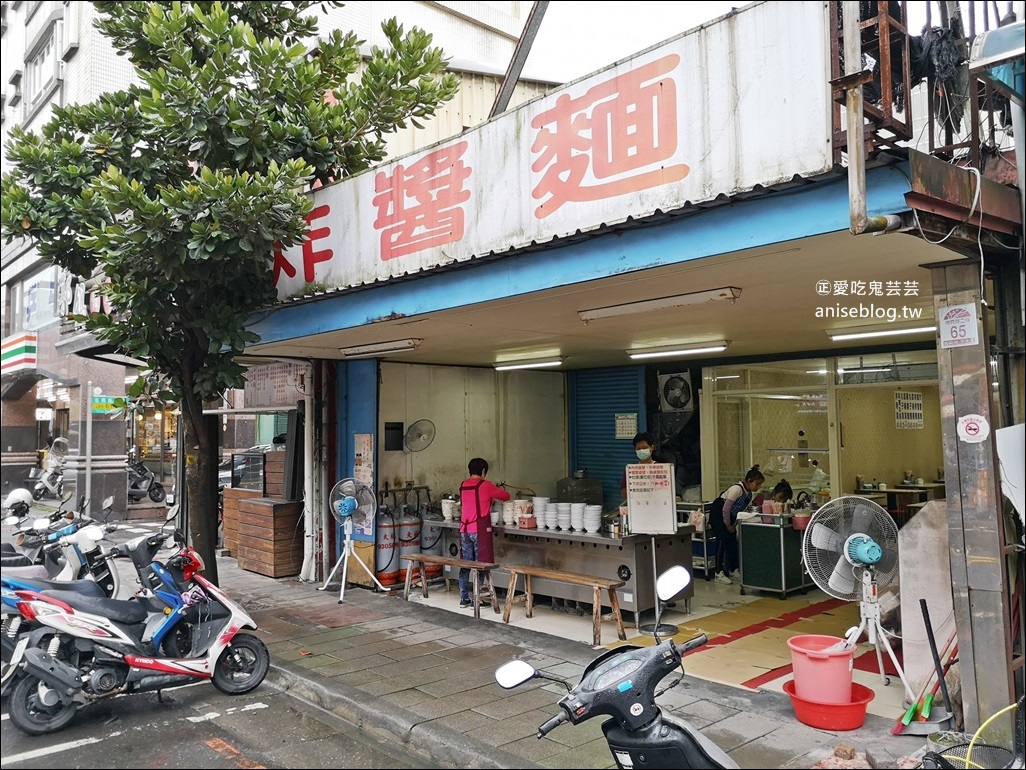 復興路炸醬麵N訪，宜蘭市美食小吃(姊姊食記)