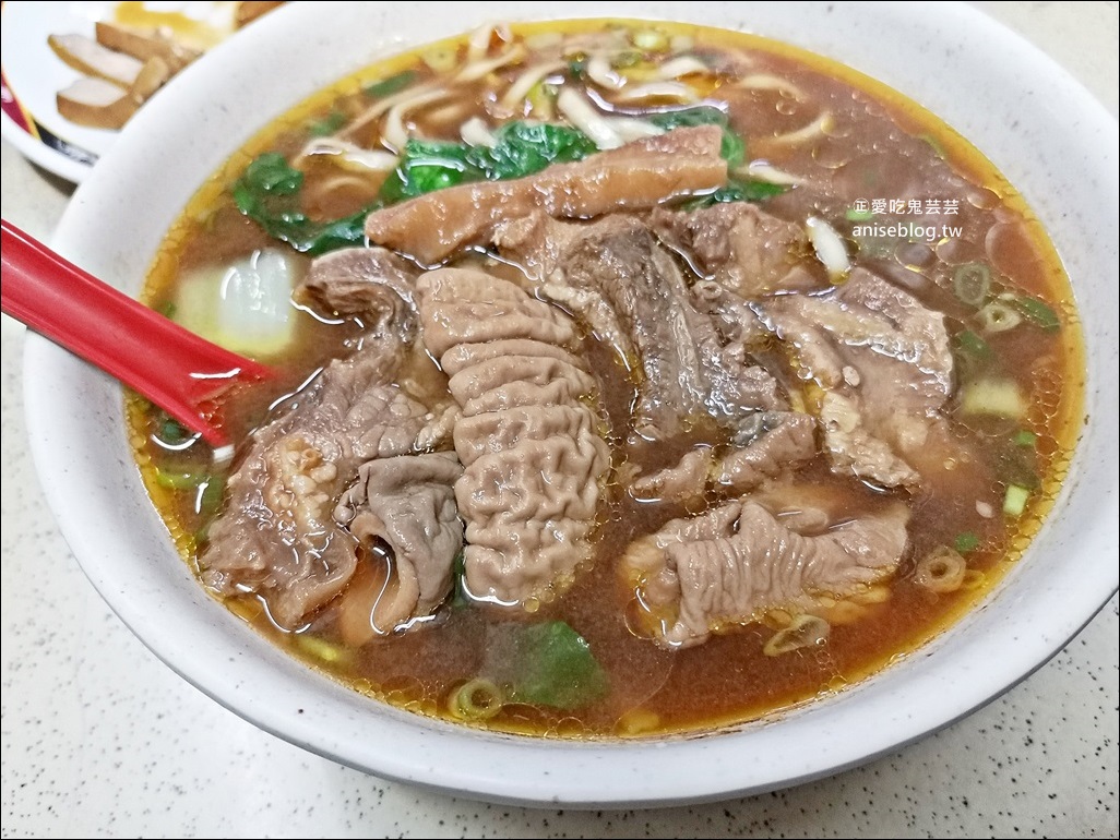 吳家牛肉麵，跟著白老師吃牛三寶麵，北投美食老店(姊姊食記)