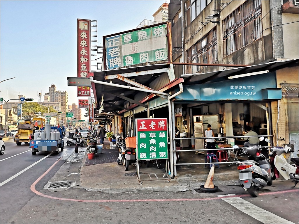 正老牌草魚粥、草魚湯(博愛路)+無名炒米粉炒麵豬血湯，嘉義後火車站宵夜美食(姊姊食記)