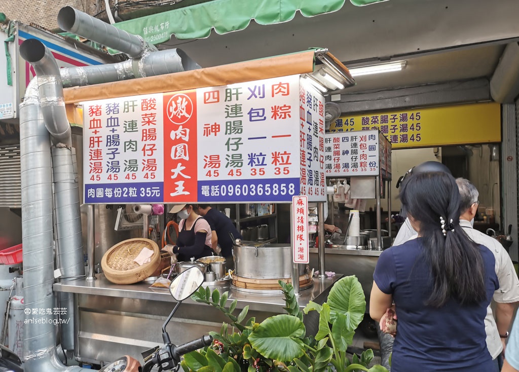 燉 肉圓大王，嘉義人都知道的超美味肝連湯(呃？不是肉圓店嗎？)