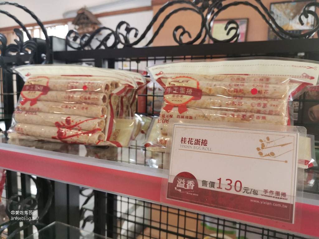 嘉義超夯伴手禮 | 溢香蛋捲專賣店，蛋捲夾牛軋糖也太酷了吧！