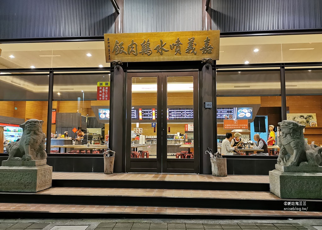 噴水雞肉飯小雅店，雞肉飯辦桌版，超適合宴客！