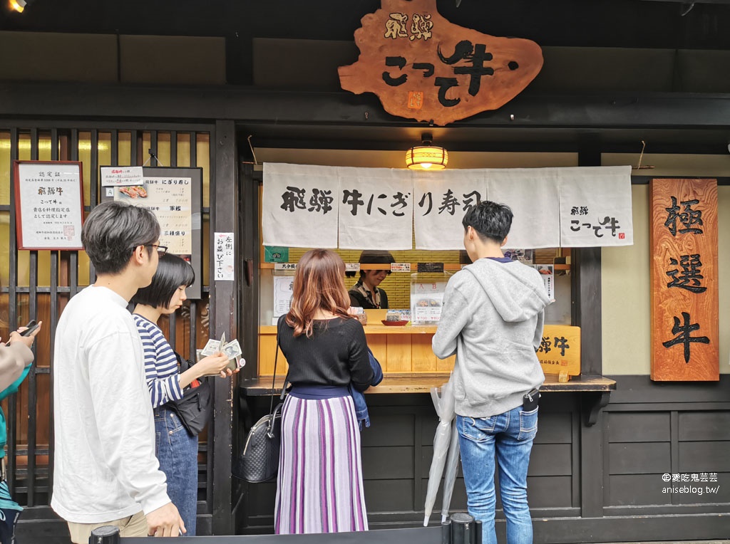 飛驒高山老街巡禮 (和服體驗、藍花咖啡、人力車、飛驒牛壽司)+GREEN Cooking Studio 午餐DIY @2019日本中部孝親之旅