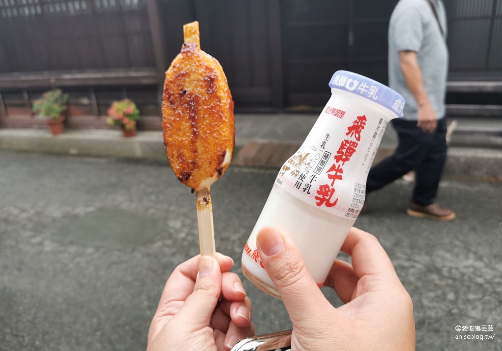 飛驒高山老街巡禮 (和服體驗、藍花咖啡、人力車、飛驒牛壽司)+GREEN Cooking Studio 午餐DIY @2019日本中部孝親之旅