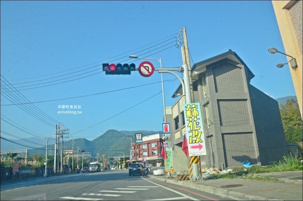 蘇花改小旅行，太魯閣國家公園、白楊步道水簾洞，花蓮旅遊景點(姊姊遊記)