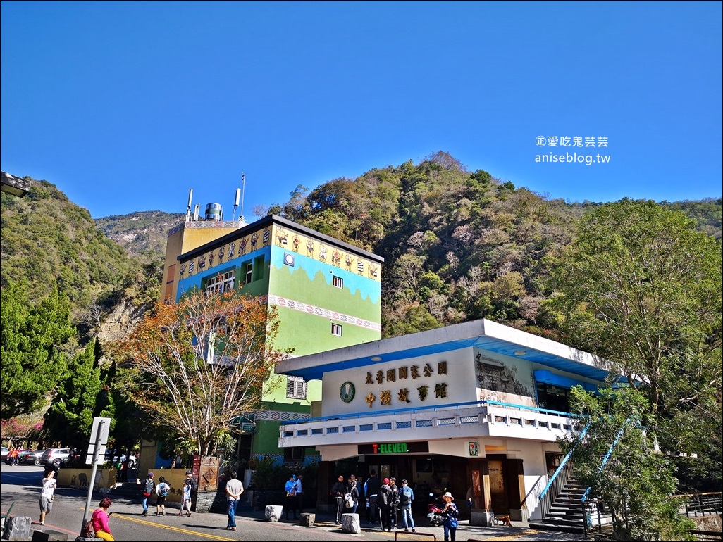 蘇花改小旅行，太魯閣國家公園、白楊步道水簾洞，花蓮旅遊景點(姊姊遊記)