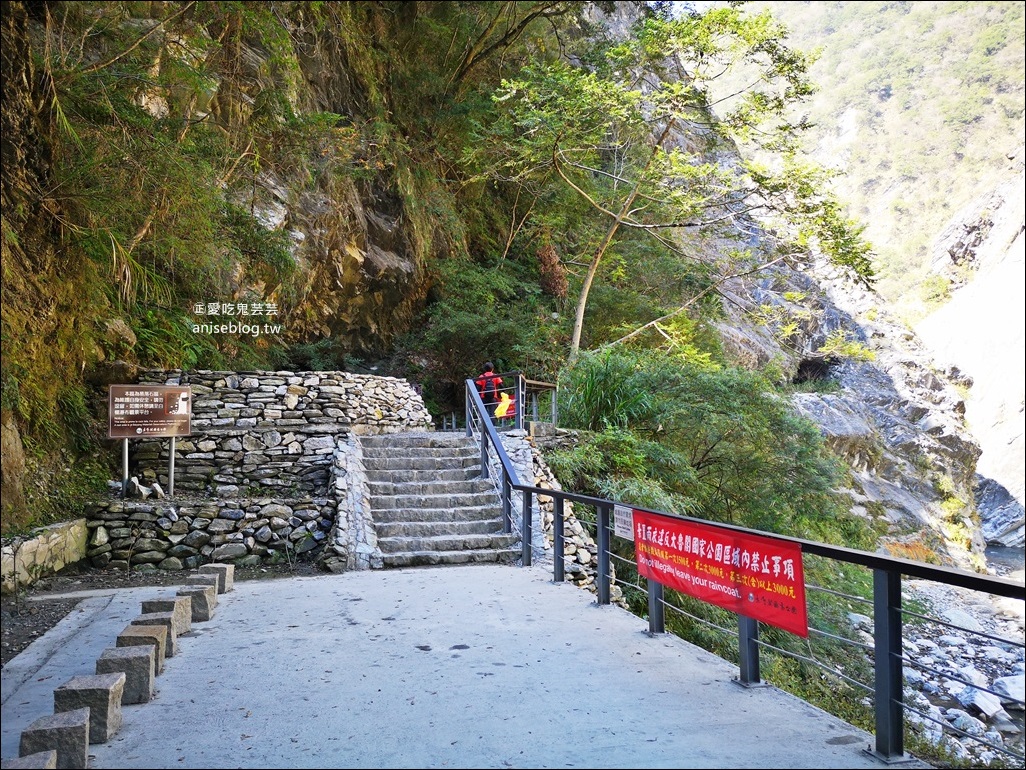 蘇花改小旅行，太魯閣國家公園、白楊步道水簾洞，花蓮旅遊景點(姊姊遊記)